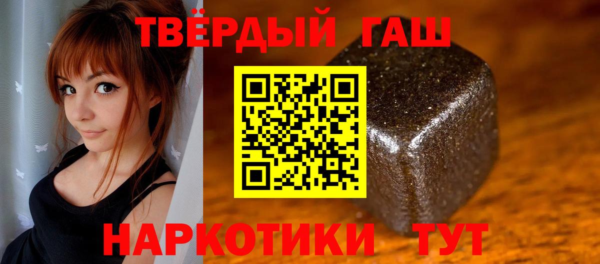 Таганрог  Гашиш Ice-O-Lator  Вход с VPN  Гашиш  Гашиш AMNESIA HAZE 