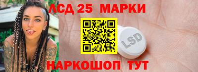 стаф Лесосибирск