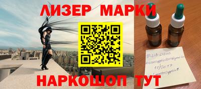 ГАЛЛЮЦИНОГЕННЫЕ ГРИБЫ Ливны