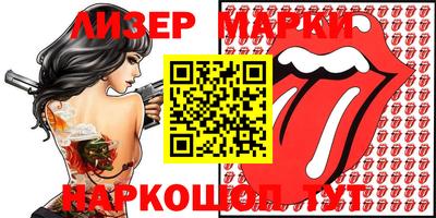 стаф Лесосибирск