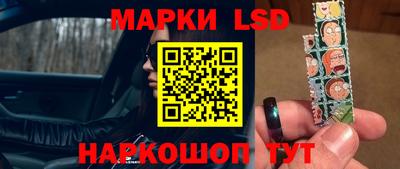 стаф Лесосибирск