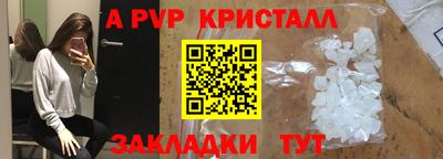 сатива Ликино-Дулёво