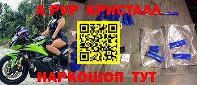 стаф Лесосибирск