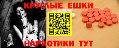 ГАЛЛЮЦИНОГЕННЫЕ ГРИБЫ Ливны