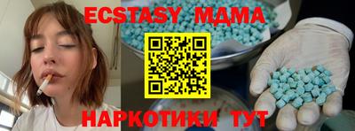 ГАЛЛЮЦИНОГЕННЫЕ ГРИБЫ Ливны