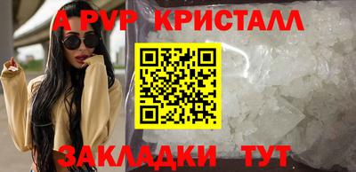 стаф Лесосибирск