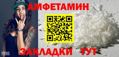стаф Лесосибирск