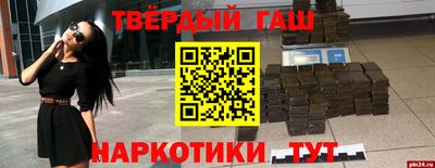 стаф Лесосибирск