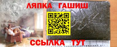 стаф Лесосибирск