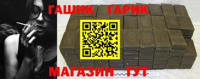 сатива Ликино-Дулёво