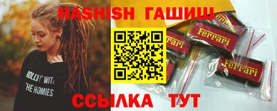 сатива Ликино-Дулёво