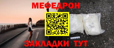 стаф Лесосибирск
