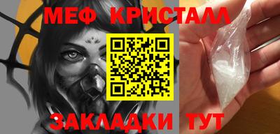 стаф Лесосибирск