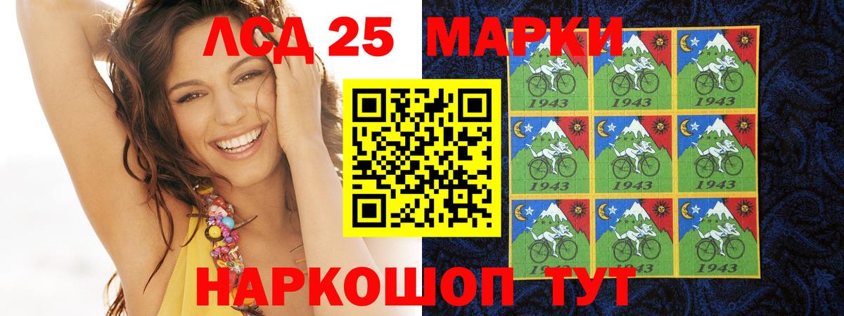 Таганрог  Лсд 25 экстази кислота  ЛСД экстази ecstasy  Вход с VPN 