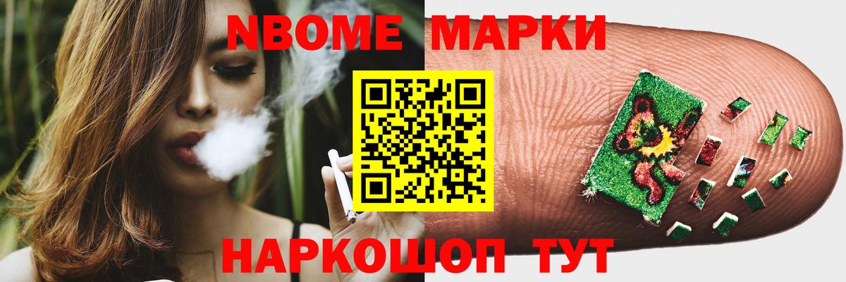 Вейп ТГК Таганрог