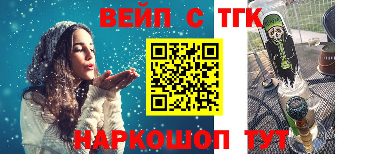Дистиллят ТГК концентрат Таганрог