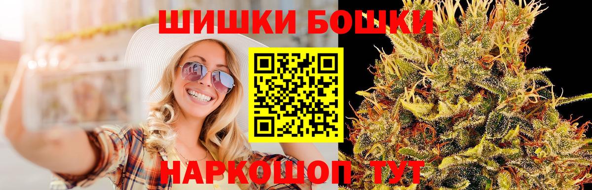 Шишки марихуана гибрид Таганрог